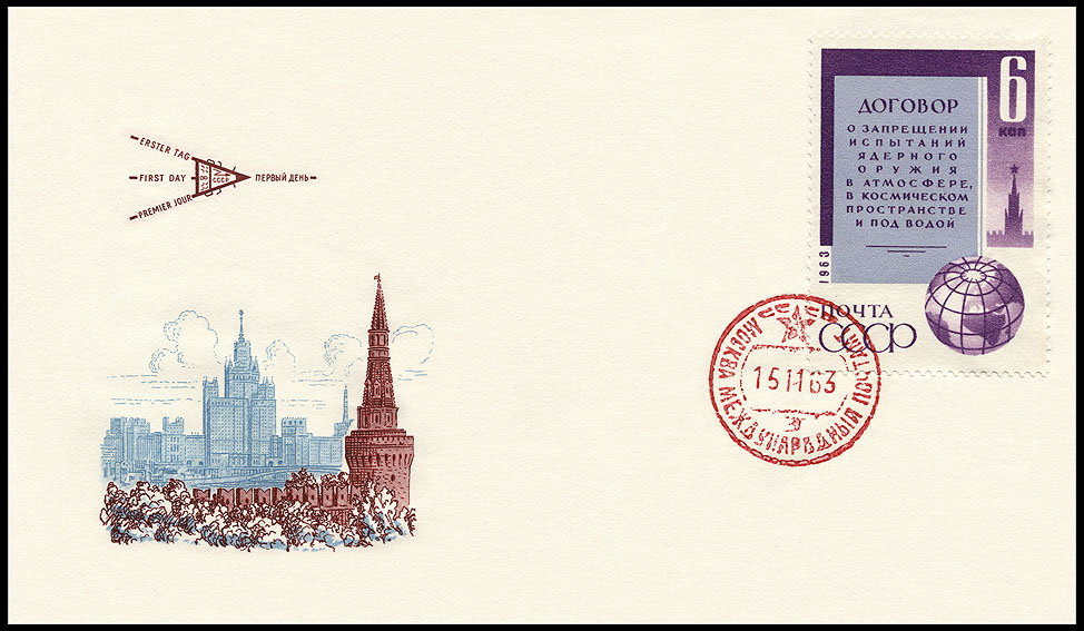 http://www.fandom.ru/about_fan/stamps/cover_ussr_1963_space_fdc_mezkniga_mi_2827.jpg