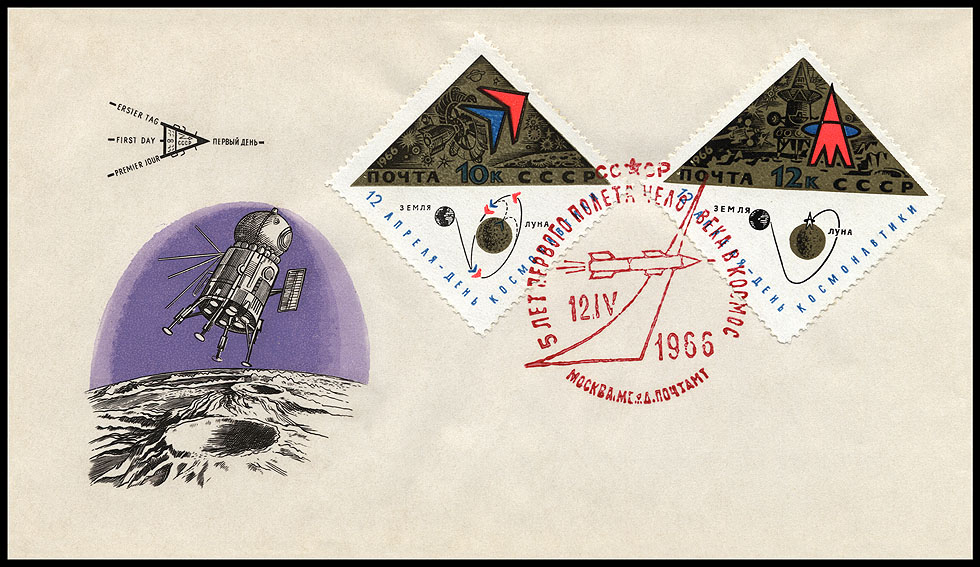 http://www.fandom.ru/about_fan/stamps/cover_ussr_1966_1204_fdc_mezkniga_moscow_mez_pochtamt.jpg