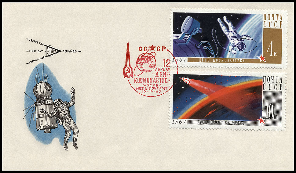 http://www.fandom.ru/about_fan/stamps/cover_ussr_1967_1204_mi_3336_3337.jpg