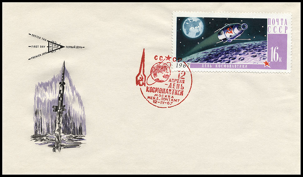 http://www.fandom.ru/about_fan/stamps/cover_ussr_1967_1204_mi_3338.jpg