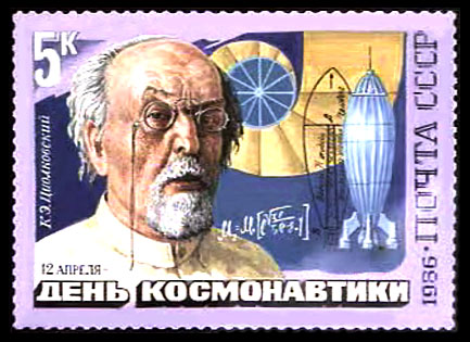 http://www.fandom.ru/about_fan/stamps/ussr_1986_1204_mi_5591_project.jpg